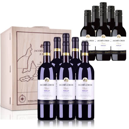 澳大利亚 整箱杰卡斯经典系列梅洛干红葡萄酒750ml （6瓶装）+杰卡斯六支装松木礼盒+杰卡斯小酒（6瓶装）