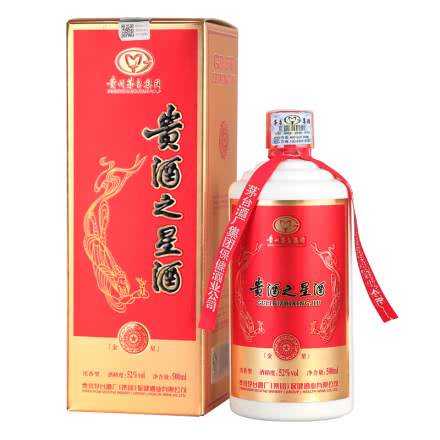 52°贵州茅台酒厂集团保健酒业有限公司生产贵酒之星浓香型白酒500ml（2014年生产）