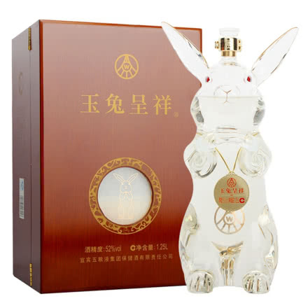 五粮液集团52度玉兔呈祥1.25L生肖酒收藏送礼生肖兔