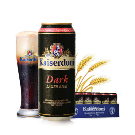 德国原装进口Kaiserdom黑啤酒500ml*24听装