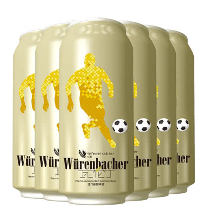 德国进口啤酒瓦伦丁小麦白啤酒500ml（6听装）