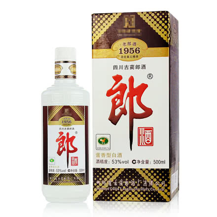 53°郎酒老郎酒1956酱香型白酒500ml（单瓶装）2015年