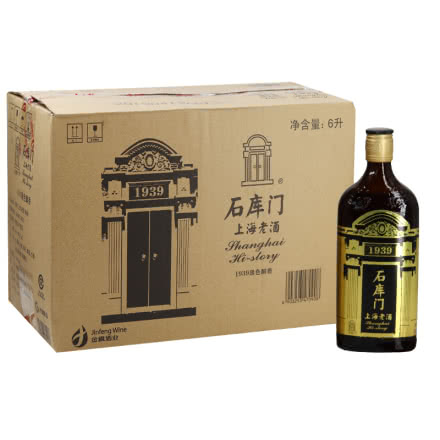上海黄酒14°石库门黑标半干型整箱500ml*12瓶