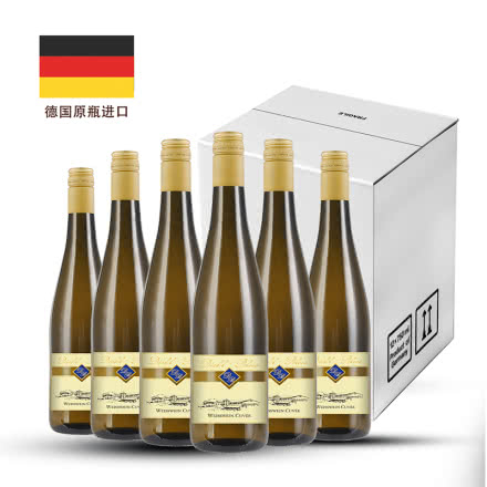 德国原装进口 帝博利莱茵黑森产区 库薇白葡萄酒750ml*6