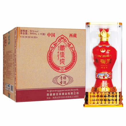 西藏特产白酒藏佳纯青稞圣酒 西藏青稞酒青稞白酒浓香型500ml 52度6瓶整箱