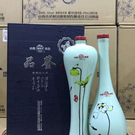 53°汾酒集团品鉴(和为贵)清香型白酒475ML*2礼盒装