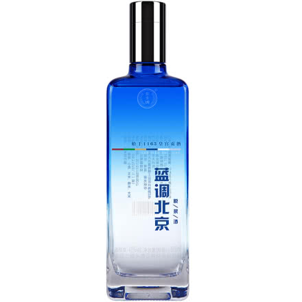 42°永丰二锅头蓝调北京·原酿酒 浓香型白酒250ml单瓶
