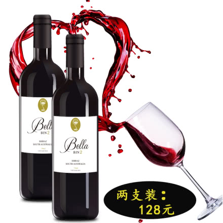 澳洲原瓶原装进口干红葡萄酒安娜贝拉-BIN2西拉（SHIRAZ）750ml两瓶装