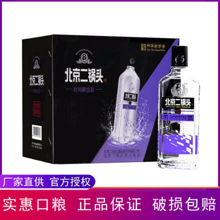 42°永丰牌北京二锅头清香型（时尚型国际版）紫色装500ml（12瓶装）
