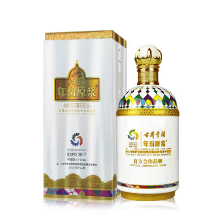 45度古井贡 年份原浆哈萨克斯坦世博会纪念酒750ml单瓶装