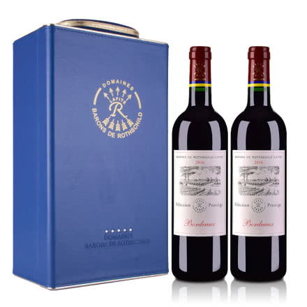 法国原瓶进口红酒法国拉菲罗斯柴尔德尚品波尔多法定产区红葡萄酒750ml*2（DBR行货）（双支红酒礼盒装）