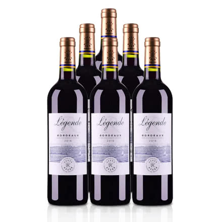 法国拉菲传奇2016波尔多法定产区红葡萄酒750ml（6瓶装）