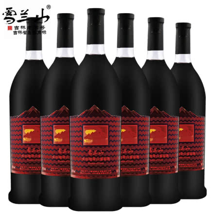 吉林雪兰山火山地带山葡萄酒甜型8度750ml 6瓶整箱
