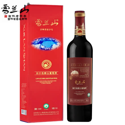 雪兰山原汁低醇山葡萄酒红盒甜型5.5度750ml 单瓶