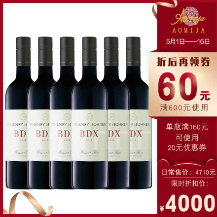 M32整箱2016年份麦赫恩海瑟系列澳洲进口红酒BDX珍酿酒庄红葡萄酒单支装网红酒