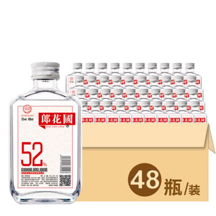 52度小酒 郎花国 经典小红瓶 固态纯粮浓香型白酒 100ml*48瓶 整箱礼盒装
