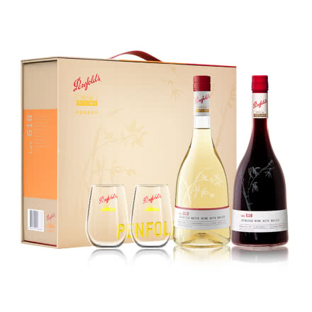 奔富 特瓶Lot.618+Lot.518 加强型葡萄酒礼盒装 750ml*2 澳大利亚进口