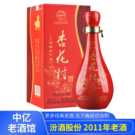 53°汾酒股份杏花村酒清香型白酒475ml（2011年-2013年生产）