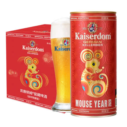 Kaiserdom凯撒顿姆窖藏啤酒德国进口节日礼盒版1L*4听装