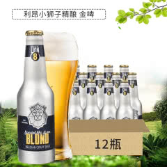 比利时原瓶进口 LION利昂小狮子金啤（8号）精酿啤酒 铝罐装 330ml*12瓶