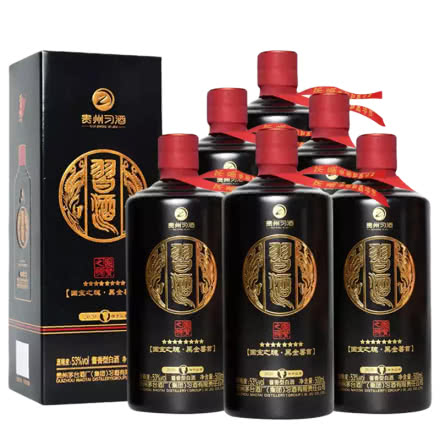 贵州习酒 庚子鼠年生肖兽首（黑金鼠）53度 2020年 500mlx6瓶
