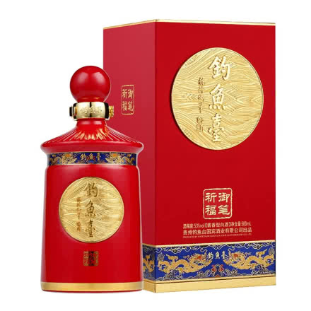 钓鱼台御笔祈福酒 酱香型白酒53度 单瓶 500ml