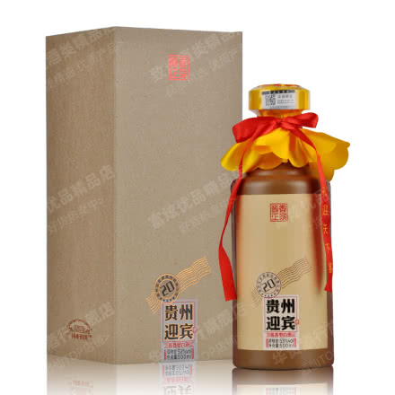 53°贵州迎宾酒 20 酱香型白酒500ml*1（单瓶）