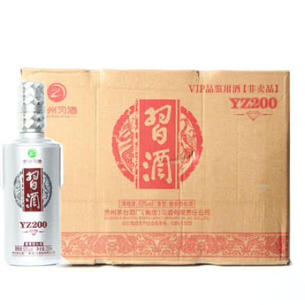 53° 贵州习酒 YZ200 酱香型白酒 200ml*20瓶整箱装