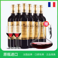 法国红酒（原瓶进口）梦图侯爵干红葡萄酒750ml*6瓶 整箱装