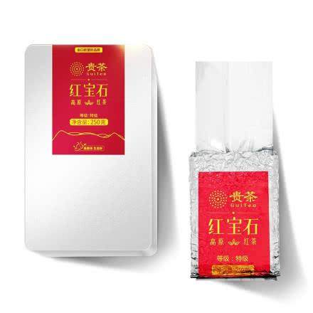 贵州贵茶出口欧盟的茶叶 特级贵茶红宝石高原红茶红宝石 特级铁盒 250g