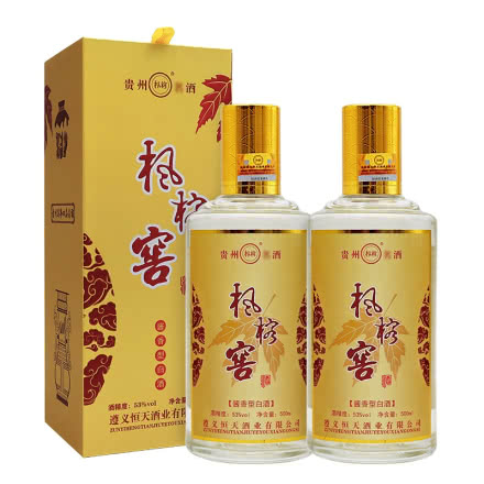 53度贵州枫榕窖酒（2015年产）陈年老酒酱香型高度白酒500ml *2瓶