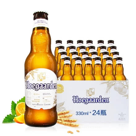 福佳（Hoegaarden）小麦白啤酒福佳白啤比利时风味330ml*24瓶 整箱装