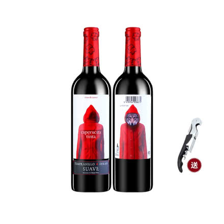 西班牙奥兰小红帽干红葡萄酒原瓶进口红酒750ml2支特价