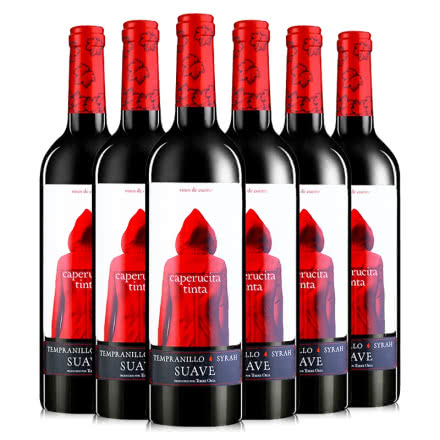 西班牙奥兰小红帽干红葡萄酒原瓶进口红酒750ml*6瓶整箱装