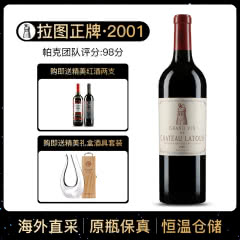 2001年 拉图酒庄干红葡萄酒 拉图正牌 法国原瓶进口红酒 单支 750ml