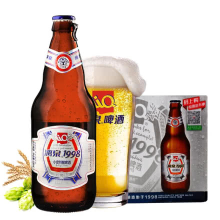 桂林特产漓泉啤酒漓泉1998精酿啤酒500ml（12瓶装）