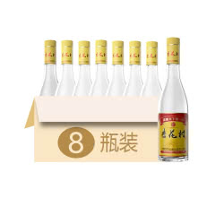 42°杏花村汾酒（优级）（黄盖玻璃瓶）225ml（8瓶装）