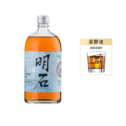 40°明石蓝标日本调配型威士忌700ml
