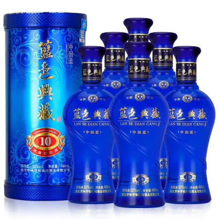 52°洋河镇中国梦铁盒蓝色典藏浓香型白酒480ml*6瓶整箱装（送3个原厂礼品袋）