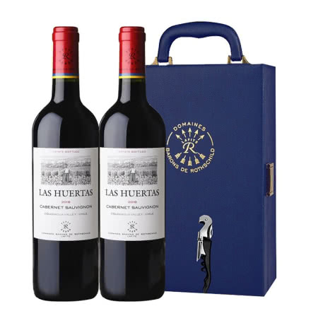 拉菲红酒原瓶进口巴斯克拉菲花园干红葡萄酒礼盒套装红酒750ml（ASC正品行货）（2瓶装）