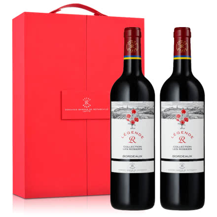 【酒仙精选】法国传奇源自拉菲罗斯柴尔德经典玫瑰红葡萄酒750ml*2+DBR 通用礼盒