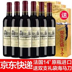 法国原瓶进口14度朗格巴顿小橡树干红葡萄酒送礼袋海马刀750ml*6（整箱装）