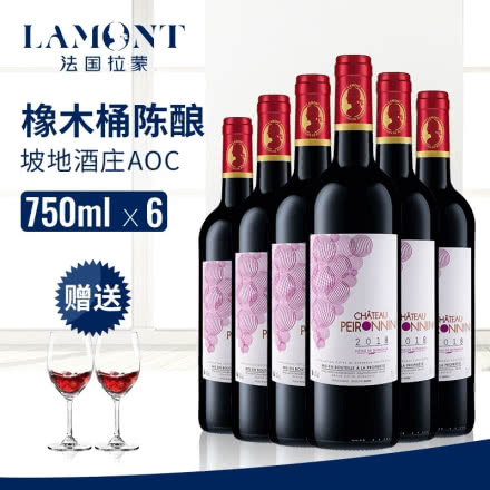 【拉蒙】宝蓝亭酒庄波尔多AOC级 法国原瓶进口 干红葡萄酒 750ml*6整箱装