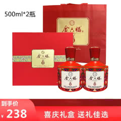 金六福酒 福财52度浓香型（一级）固态法白酒500ml*2瓶礼盒装