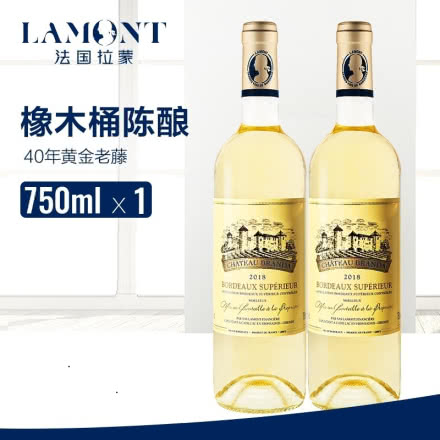 【拉蒙好礼】拉蒙布兰达酒庄甜白  法国AOC原瓶进口葡萄酒  750ml*2
