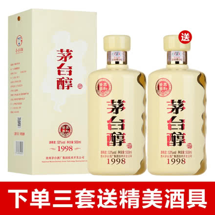 （买一送一）53°贵州茅台集团 茅台醇1998 酱香型白酒礼盒500ml
