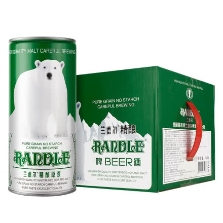 兰德尔白熊精酿啤酒1L*6瓶德国工艺国产啤酒