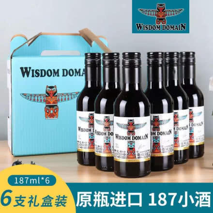 14.5度阿根廷进口智域达尔威干红葡萄酒187ml*6瓶【礼盒装】