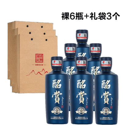 53°贵州酩赏酱香型白酒纯粮坤沙500ml*6瓶（送3个礼品袋）