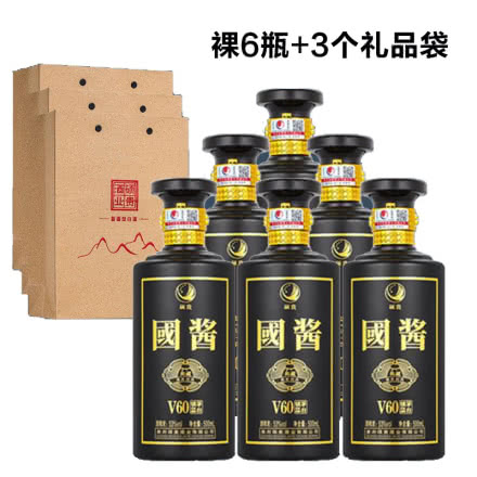 53°贵州国酱黑V60酱香型白酒纯粮坤沙500ml*6瓶（送3个礼品袋）